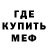 Меф мука Viktoria Kitsil
