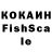 Кокаин 99% Galina Kotiash