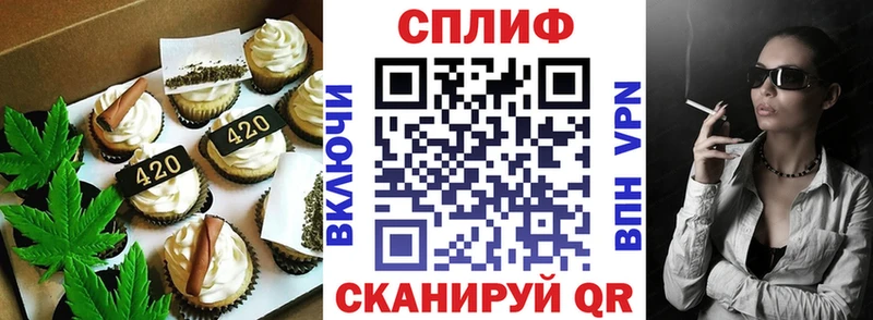 Canna-Cookies конопля  Закаменск 