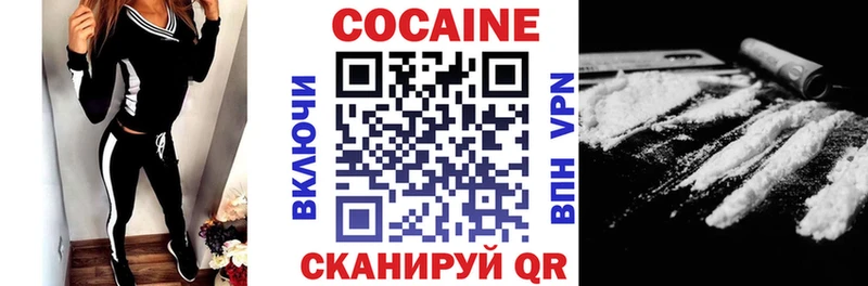 купить   darknet как зайти  ОМГ ОМГ как войти  КОКАИН Колумбийский  Закаменск 