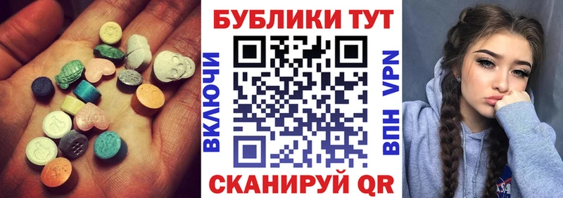 shop Telegram  Закаменск  Ecstasy MDMA  где продают   МЕГА ТОР 