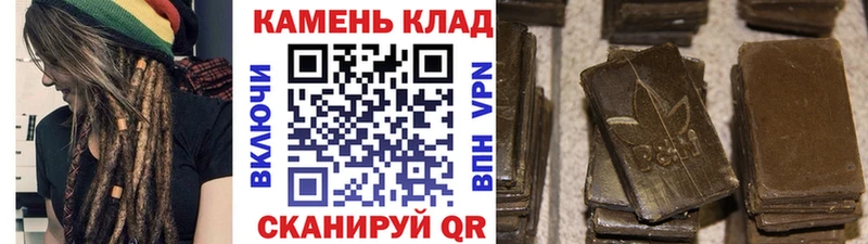 наркошоп  Закаменск  ГАШ индика сатива 