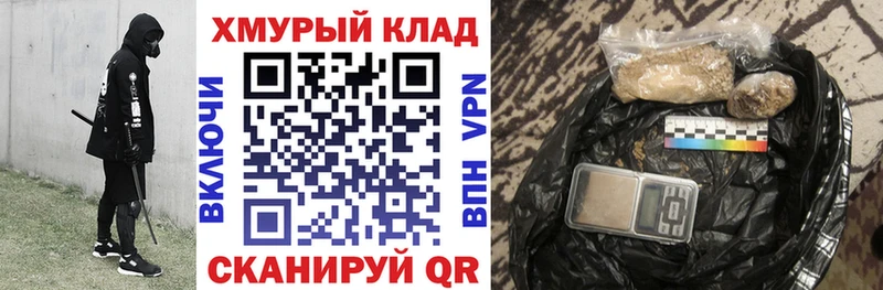 Героин афганец  Закаменск 
