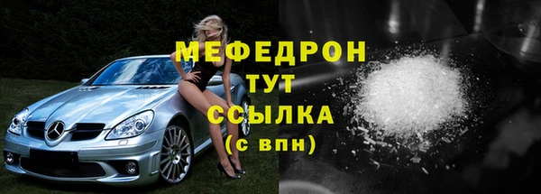 бошки Абинск