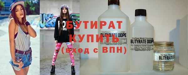 бошки Абинск