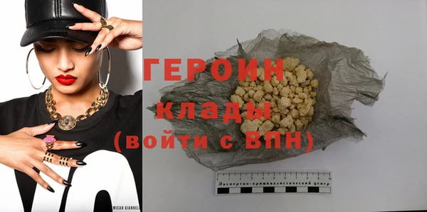 трава Абаза