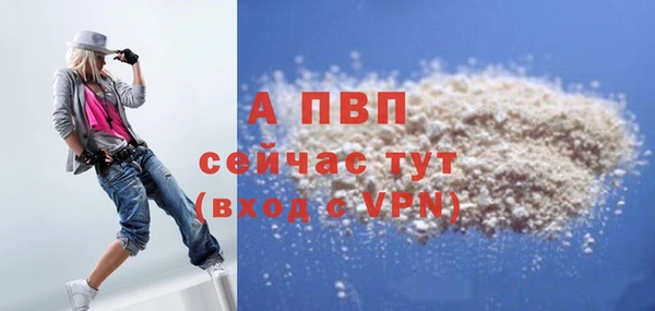 трава Абаза