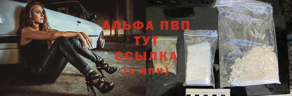 кристаллы Алексин