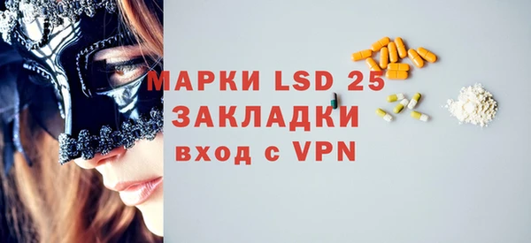МДПВ Абдулино
