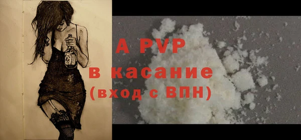 трава Абаза