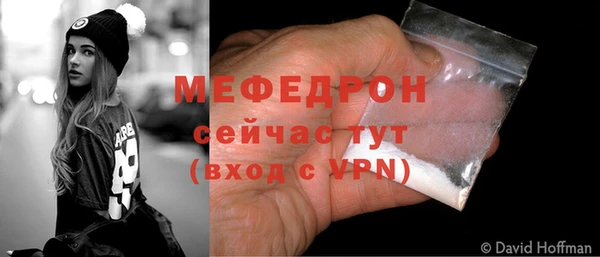 МДПВ Абдулино