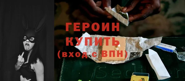 трава Абаза