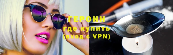бошки Абинск