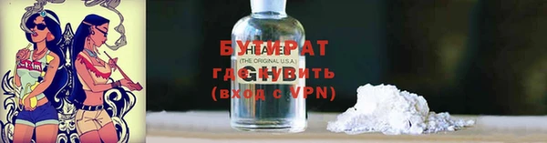 трава Абаза