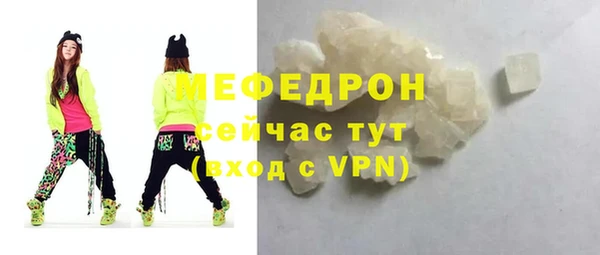 МДПВ Абдулино