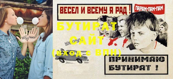 бошки Абинск