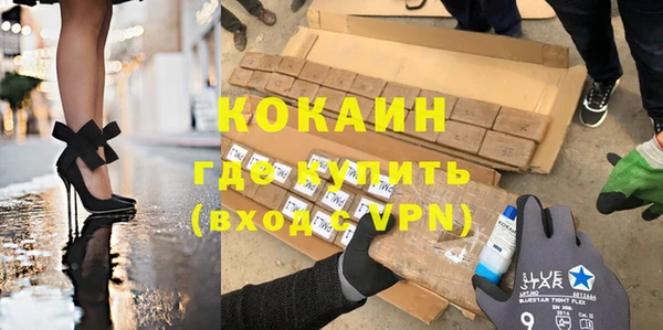 кристаллы Алексин