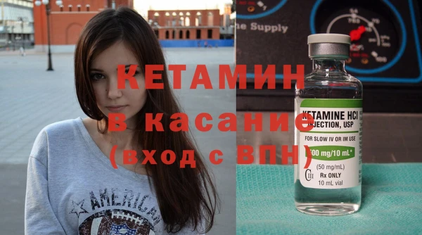 бошки Абинск