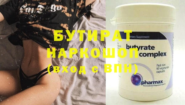 трава Абаза