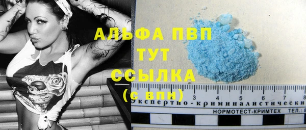 кристаллы Алексин