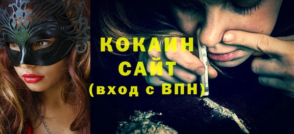бошки Абинск