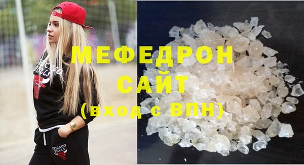 МДПВ Абдулино