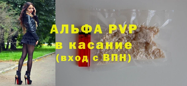 бошки Абинск