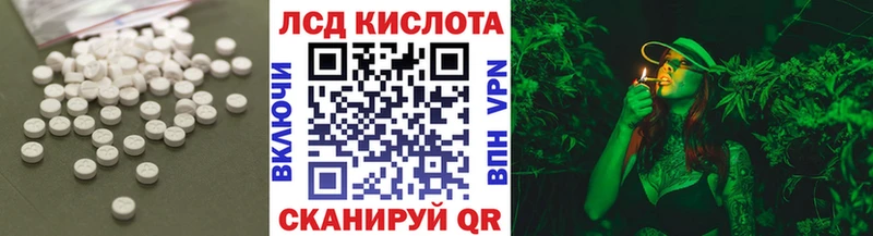 Лсд 25 экстази ecstasy Закаменск