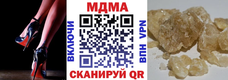 мориарти телеграм  Закаменск  МДМА Molly  ссылка на мегу ССЫЛКА 