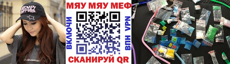 Меф мука  Закаменск 