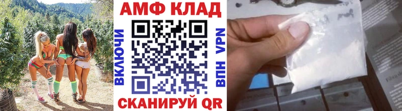 Первитин пудра  купить наркотик  Закаменск 