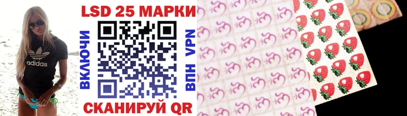 что такое наркотик Закаменск Марки N-bome 1,5мг
