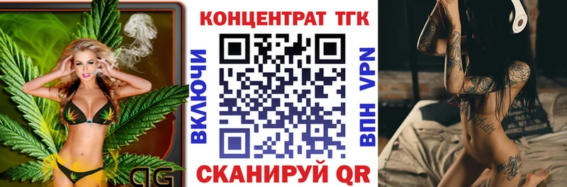 Дистиллят ТГК вейп с тгк  Закаменск 
