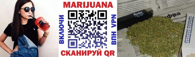 Марихуана Amnesia  купить  цена  Закаменск 